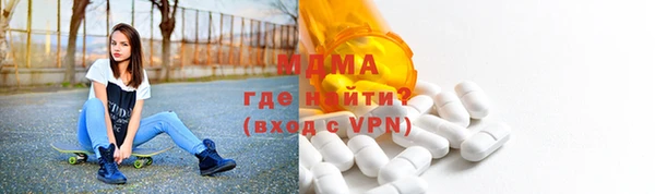 mdpv Верея