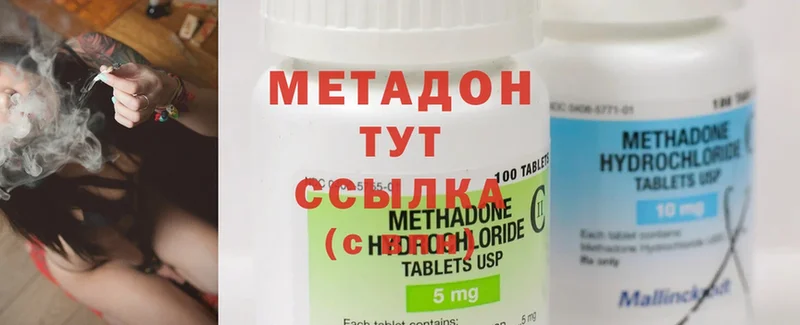 цена наркотик  Лебедянь  KRAKEN зеркало  МЕТАДОН methadone 